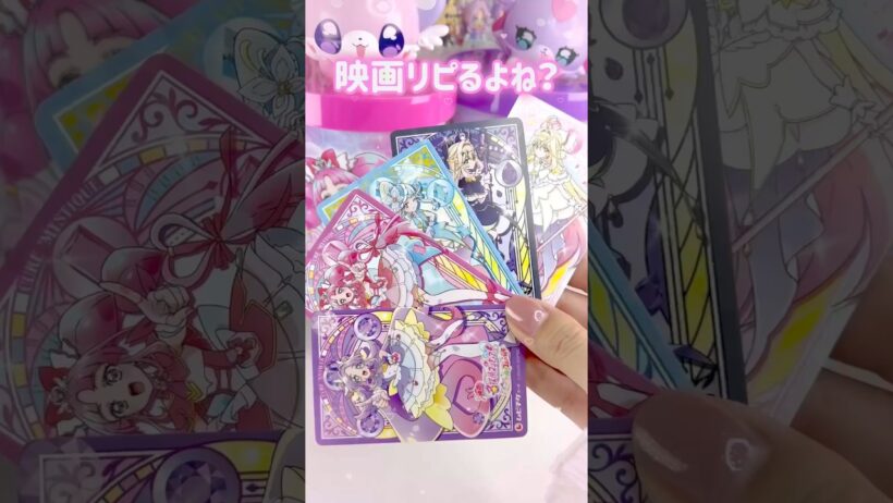 【たんプリ】ムビチケ開封❣️全員可愛すぎる｜Precure Movie Ticket