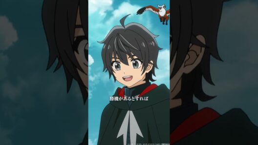 ――先輩使いが荒いよねェ――|『ヘルモード ～やり込み好きのゲーマーは廃設定の異世界で無双する～』2nd Season好評放送＆配信中｜#ヘルモード #田村睦心 #shorts #アニメ