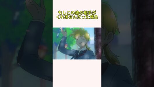たんプリ恋愛模様なし⁉︎ #プリキュア #たんプリ #名探偵プリキュア