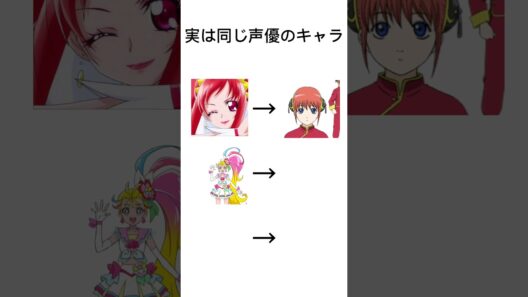#ドキドキプリキュア#トロピカルージュプリキュア #名探偵プリキュア