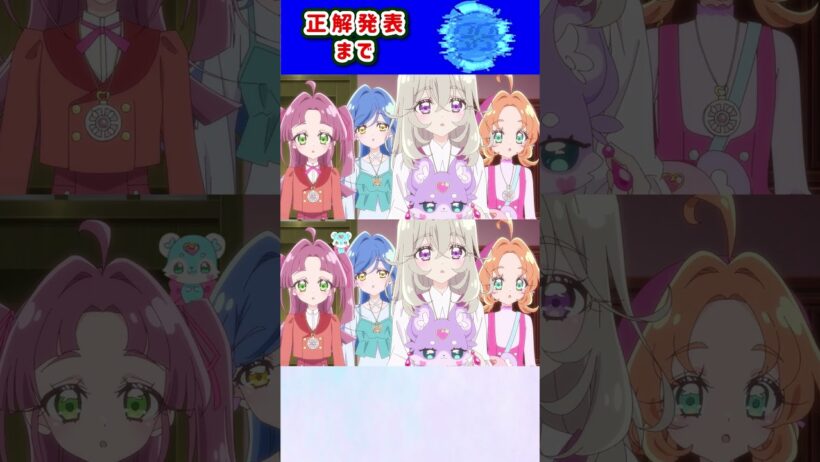 【名探偵プリキュア！】間違い探し！「パート175」上と下で間違いを見つけてね！【はんちゃんラボTV】 #名探偵プリキュア #プリキュア #たんプリ