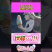 るるかのアイスに意味があった件 #名探偵プリキュア #プリキュア #shorts