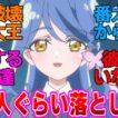 【名探偵プリキュア】学校行ったら女子100人ぐらい落としそうなくれあさんに対する反応集
