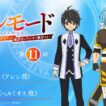 【『ラジオ「ヘルモード」～おしゃべり好きのパーソナリティは廃設定のラジオで無双する～』】第11回| 田村睦心（アレン役）×櫻井孝宏（ヘルミオス役）
