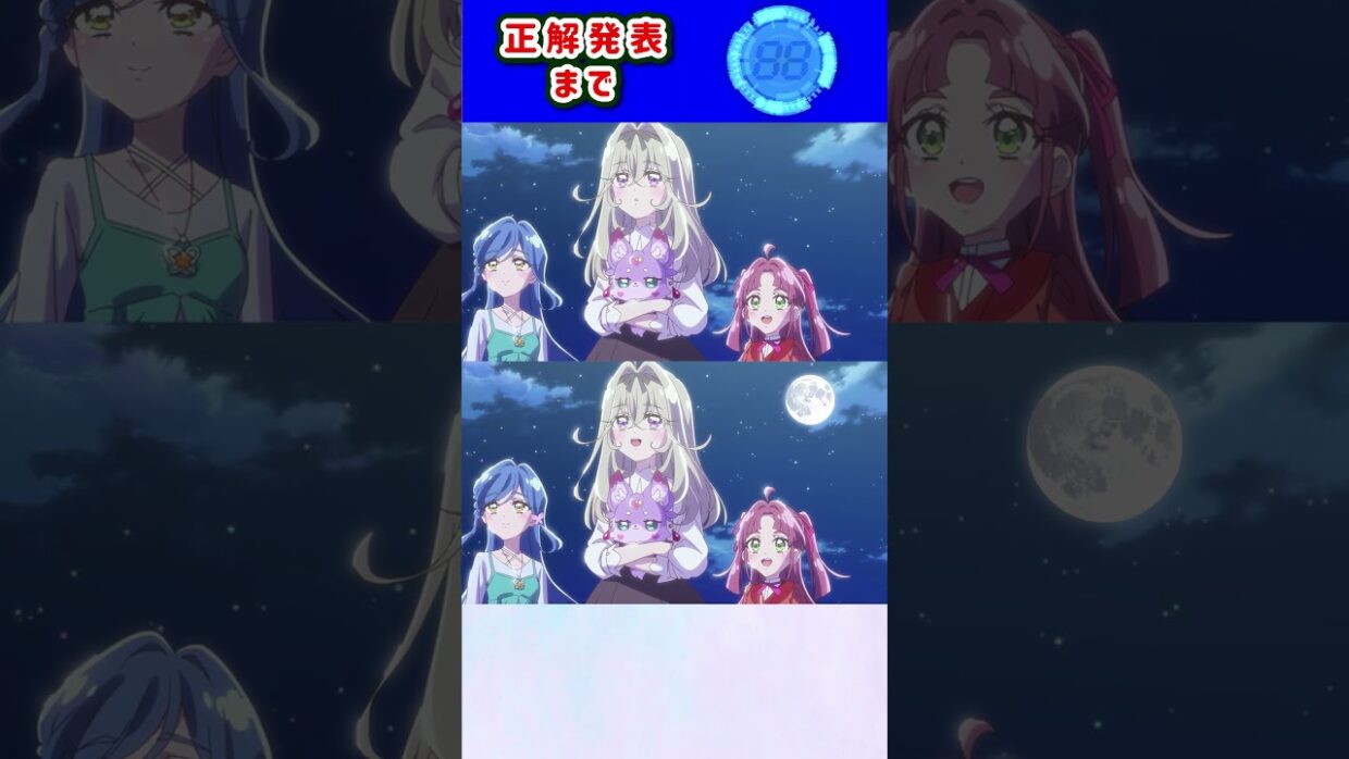 【名探偵プリキュア！】間違い探し！「パート176」上と下で間違いを見つけてね！【はんちゃんラボTV】 #名探偵プリキュア #プリキュア #たんプリ