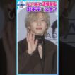 🟠期間限定【なにわ男子 道枝駿佑】“王子”役も🤴「モテモテなところが自分とは違う」＜うるわしの宵の月＞  #shorts