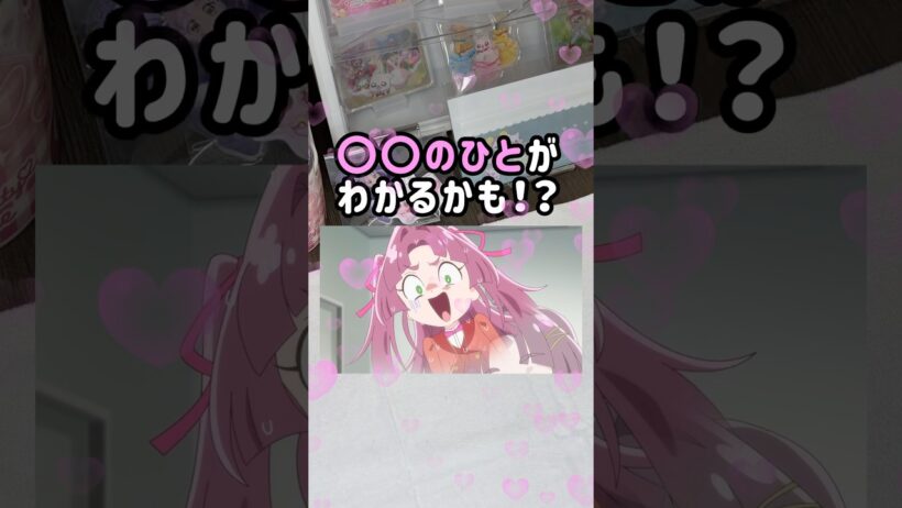 【名探偵プリキュア】みくるの活躍に期待ですね✨ #shorts
