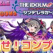 ガチャ配信【#パズドラ 】