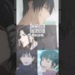 使用人に恋したら【呪術廻戦夢】 #創作 #夢術廻戦