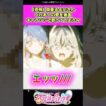 【悲報】名探偵プリキュア！大友さんるるかとくれあの深すぎる愛に涙腺崩壊してしまうww #たんプリ #反応集