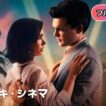 💖吹き替え💖 ハリウッド・スキャンダル | Rules Don't Apply (恋愛, ラブコメ, 海外ドラマ, ロマンス, 無料フル, 最新)