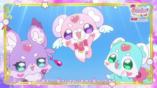 [1080p] Meitantei Precure! OP (Movie Cut)