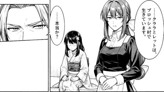【異世界漫画】嫌われ貴族に転生した俺は運命を変えるため生存ルートを探し続ける1~40【マンガ動画】