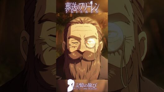 「おとぎ話の英雄みたいじゃないか」#葬送のフリーレン #frieren #アニメ #名シーン #ai超解像