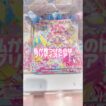 【名探偵プリキュア】映画のぬりえ発売したよ！シール付き♪ #名探偵プリキュア #たんプリ #映画たんプリ #プリキュア #購入品紹介