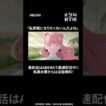 「距離を置くなんて言わないで」｜TVアニメ『#正反対な君と僕』