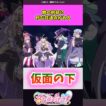 敵の幹部に妙な共通点がある #名探偵プリキュア #プリキュア #shorts