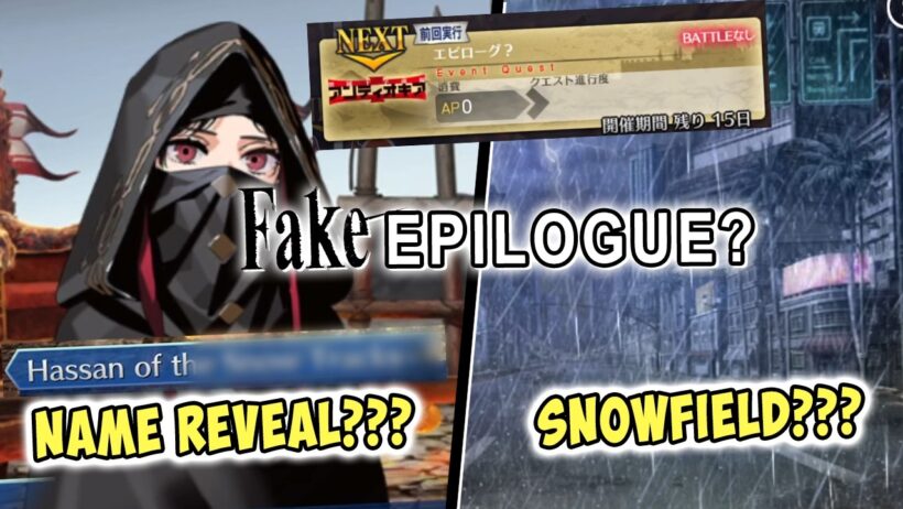 【FGO】"Epilogue?" / The Fake Epilogue (English Translation)『Fate/strange Fake Collab 』