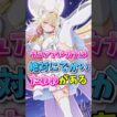 【名探偵プリキュア】キュアアルカナのたわわは絶対にデカい　#名探偵プリキュア #キュアアルカナ