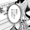 【異世界漫画】魔術師クノンは見えている 1~63【マンガ動画】