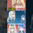 【名探偵プリキュア！】森亜るるかさんの自己紹介がアイス一択でおもしれー女になってしまうwそして制服姿の帆羽くれあさんも可愛すぎる！！！