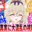 【アニメ反応集】『名探偵プリキュア！第35話』に関するネット民の反応集【2ch】