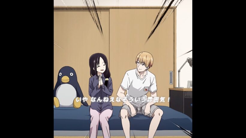 二人とも、初めてでかなり緊張していたのが分かる。#shorts #anime #edit #kaguyasama #かぐや様は告らせたい