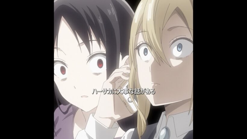 明日、会長とデートします。 #anime #tvshow #shorts #アニメ名場面 #kaguyasama