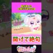 敵が奪った大事な手紙の中身 #名探偵プリキュア #プリキュア #shorts