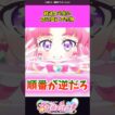 放送より先に店に並んでた物 #名探偵プリキュア #プリキュア #shorts