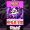 美術館の事件に裏があった回 #名探偵プリキュア #プリキュア #shorts
