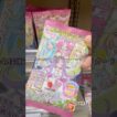 キラキラガードグミ 毎日食べます🍓 #名探偵プリキュア  #たんプリ