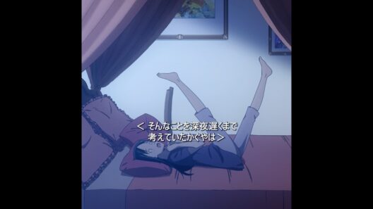 前日の夜に妄想にふけってはいけません。 #anime #tvshow #アニメ名場面 #shorts #kaguyasama