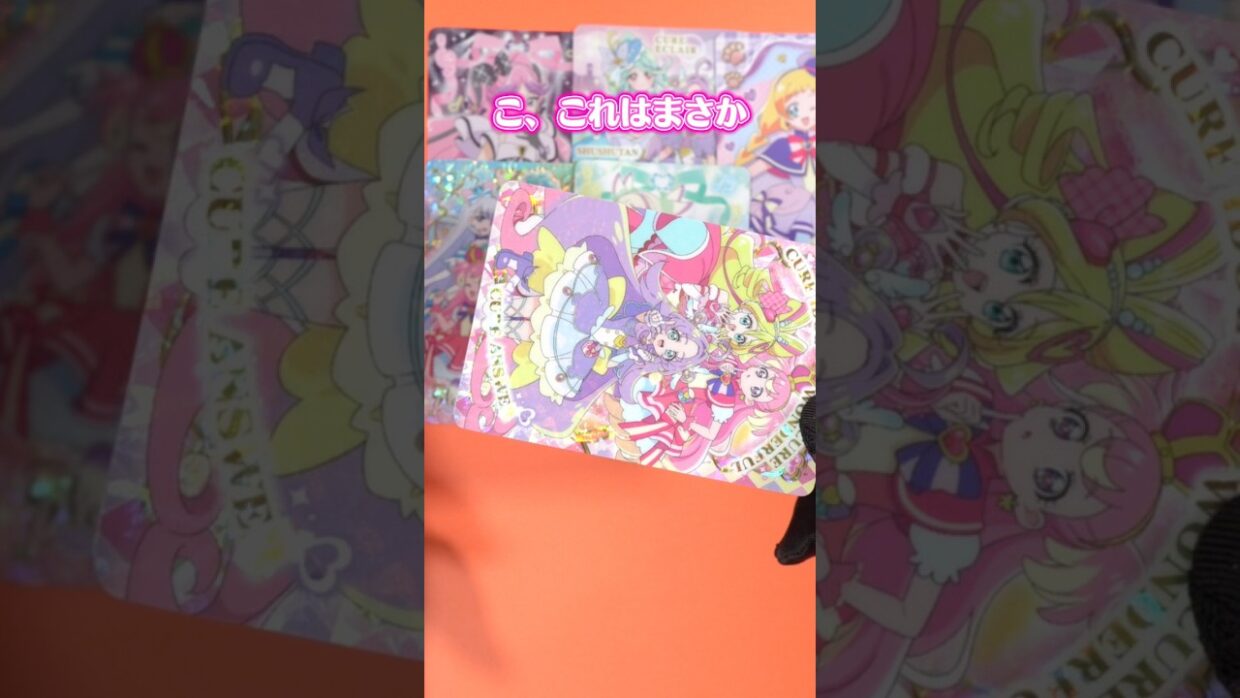 映画で活躍したプリキュアが勢揃い！プリキュア、キラキラカードグミを開封する！！ #たんプリ #プリキュア #precure  #名探偵プリキュア