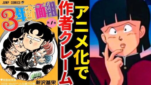 令和に復活ハイスクール奇面組の初代アニメ化で作者がクレームその想いとはゆっくり解説