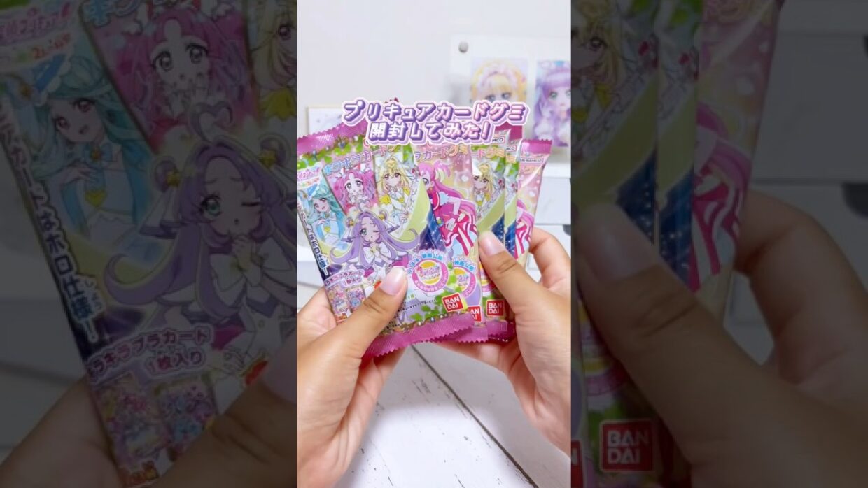プリキュアカードグミ開封してみた！！＃プリキュア＃preure＃名探偵プリキュア＃たんプリ＃推し活＃グッズ開封＃開封動画＃ランダムグッズ＃ASMR＃アニメ＃アニソン＃アイプリ＃アイプリバース