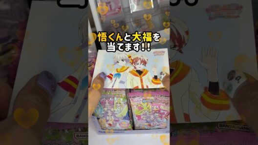 【名探偵プリキュア】キラキラカードグミ開封① #shorts
