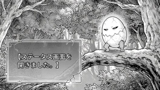 【異世界漫画】卵から始まる孤独なドラゴン転生 1~23【マンガ動画】