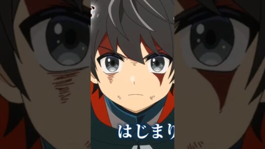 最終回・第25話「はじまりの召喚士」WEB 版予告映像|TVアニメ『ヘルモード 〜やり込み好きのゲーマーは廃設定の異世界で無双する~』2nd Season#ヘルモード#田村睦心#飯塚麻結 #アニメ