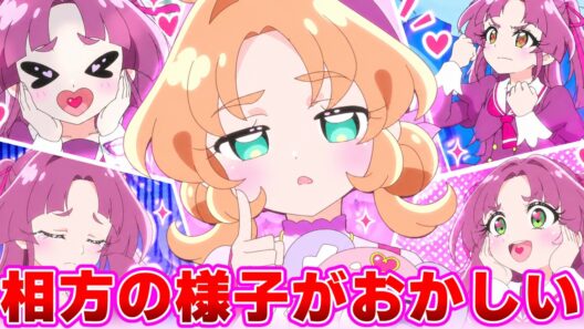 【名探偵プリキュア】小林の様子がおかしすぎて逆に冷静になる明智に対する反応集