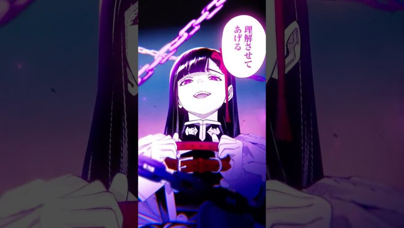 どちらが犬か理解させてあげる(声優:花澤香菜)【魔都精兵のスレイブ】