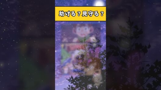 【フリーレン】嘘だろ…#shorts #おすすめ #anime