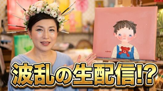 【久々ゲリラ】アトリエ雑談配信❣️のはずが、こんな事になるなんてー😱