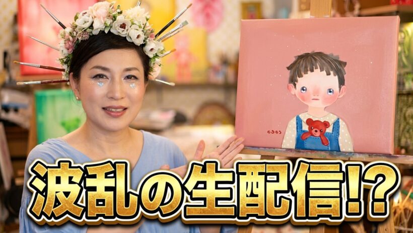 【久々ゲリラ】アトリエ雑談配信❣️のはずが、こんな事になるなんてー😱