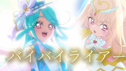 【mad】名探偵プリキュア✕バイバイライアー【キュアエクレール】【キュアアルカナ】