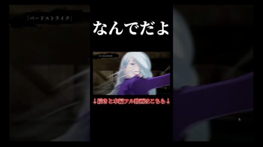 「これって」「ああ、冥冥の勝ちだ」 #呪術廻戦 #ファントムパレード #ファンパレ #jujutsukaisen
