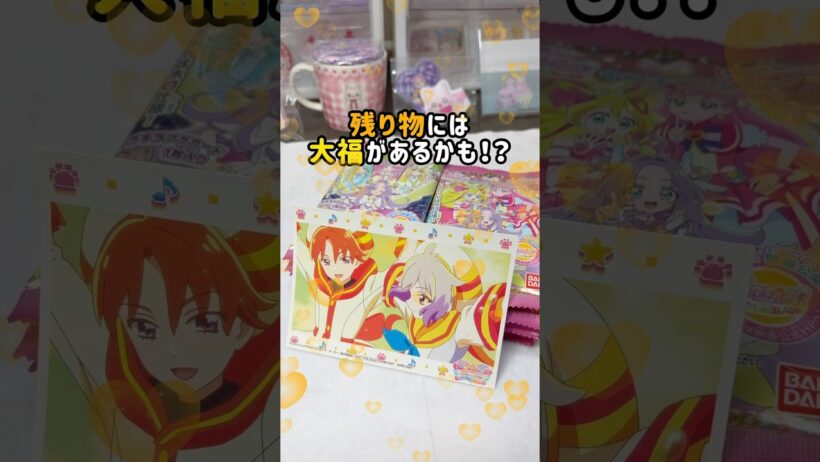 【名探偵プリキュア】キラキラカードグミ開封② #shorts