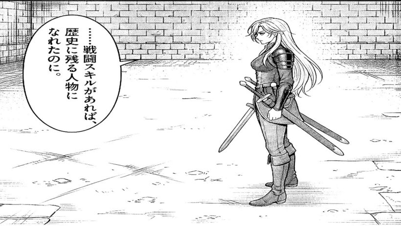 【異世界漫画】破滅する悪役貴族に転生した俺、捨てられた魔物と共に運命を覆す 1~46【マンガ動画】