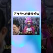 【葬送のフリーレン】アウラへの命令がｗ #フリーレン #アニメ #マンガ #イラスト