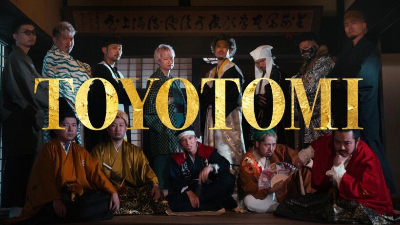 梅田サイファー – TOYOTOMI (Prod. KennyDoes, teppei & Cosaqu) [Official Music Video]